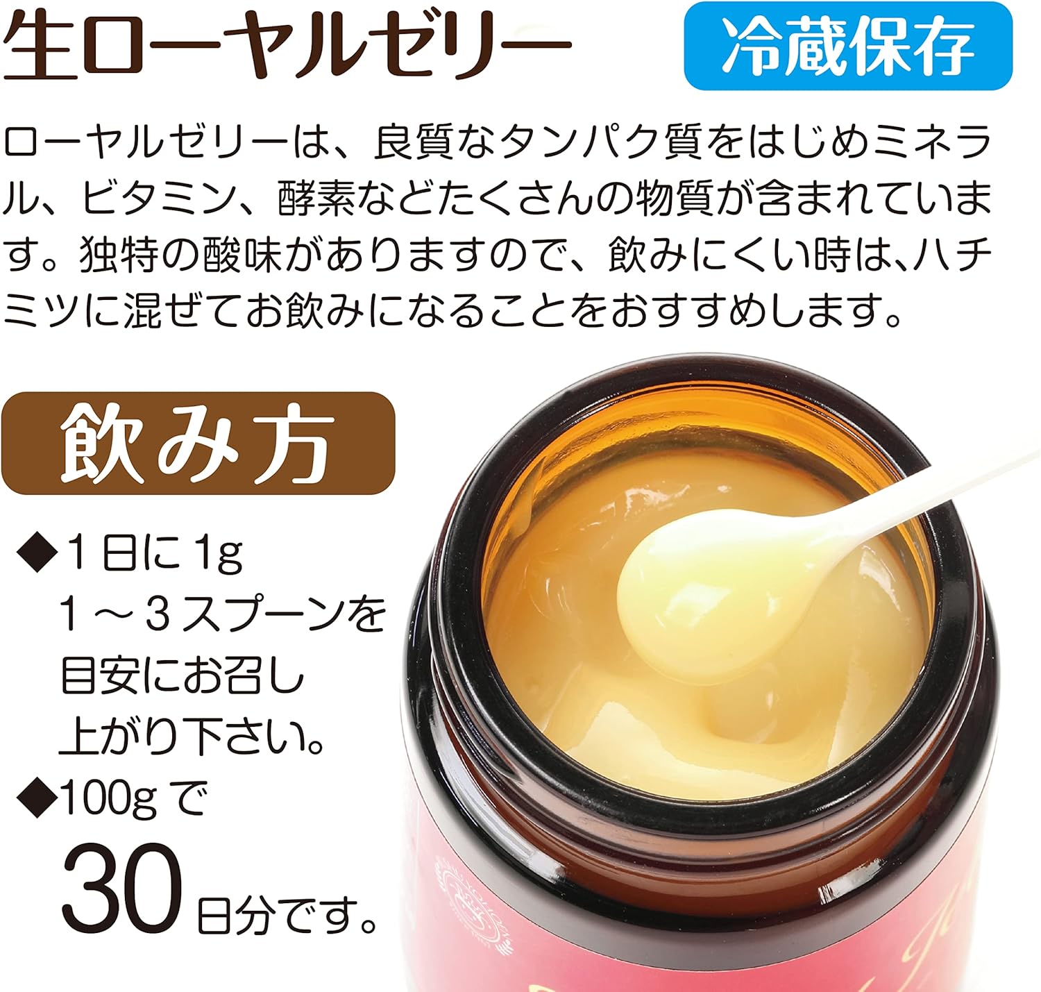 Raw Royal Jelly, Health Supplement, 3.5 oz (100 g), Bushu Bee Garden, Popular No. 1 Supplement, For Women, 50 Years Old, Descentic Acid