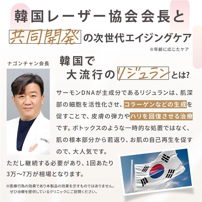 Alydeem Dermileminator 1 Bottle, Approx. 1 Month Supply, Needle Serum, PDRN Lijeran, Needle Serum, Retinol