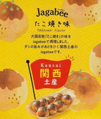 Calbee Potato Bee Takoyaki Flavor, Osaka Limited Edition Souvenir Ranking, 2nd Ranking, 5 Pieces (x 1)