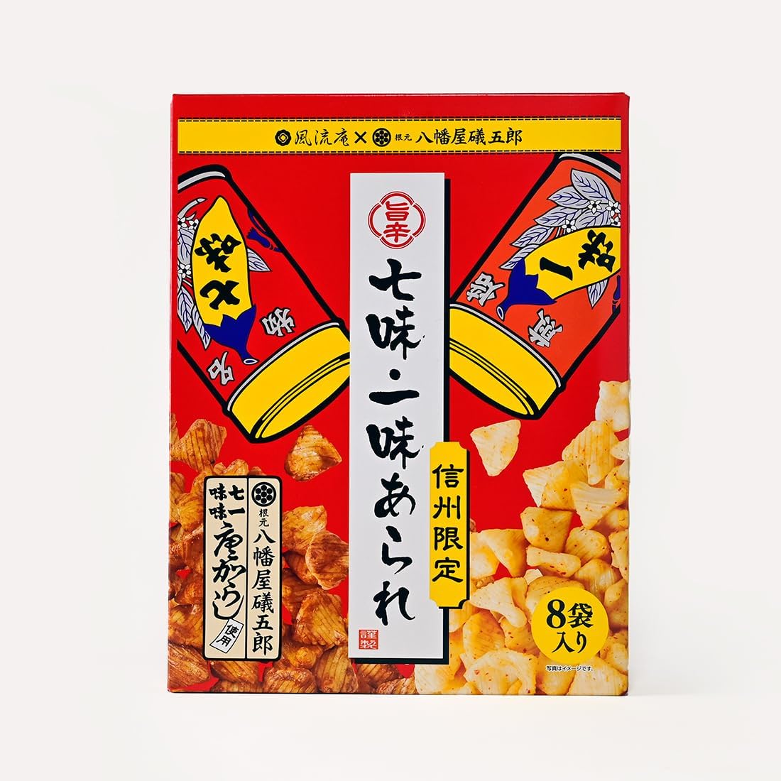 Shinshu Limited, Spicy Shichimi, Ichimi Arare, 8 Bags, Made with Nogohachimanya Shichimi Karashi (Shinshu Nagano Prefecture Souvenir, Sweets, Senbei, Shichimi Peppers) (2 Pieces)