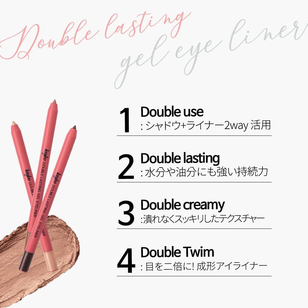 [keybo] Double Lasting Gel Eyeliner Pencil, 8 Colors, Korean Eyeliner, Brown, Non-Falling, Gel Liner (02. Twinkle Latte)