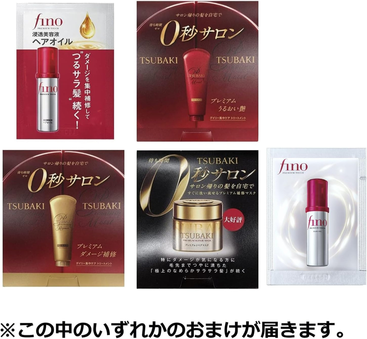 Fino Premium Touch Thick Serum Hair Mask, 8.1 oz (230 g) x 3 Pieces + Free Hair Care, Damage, Repair, Luster, Color Retention, Moisturizing