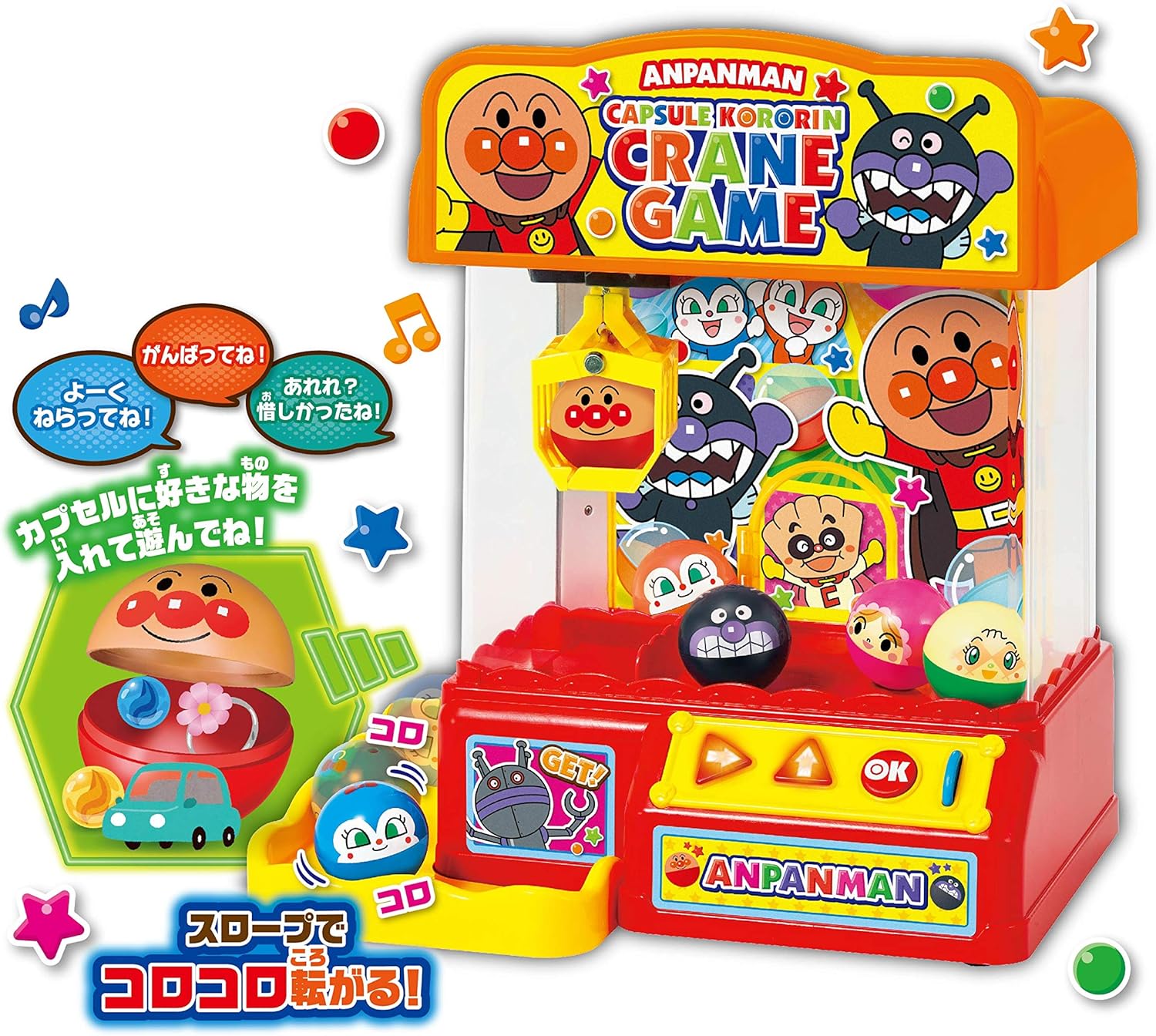 Agatsuma Anpanman Capsule Rolling Rin! Crane Game