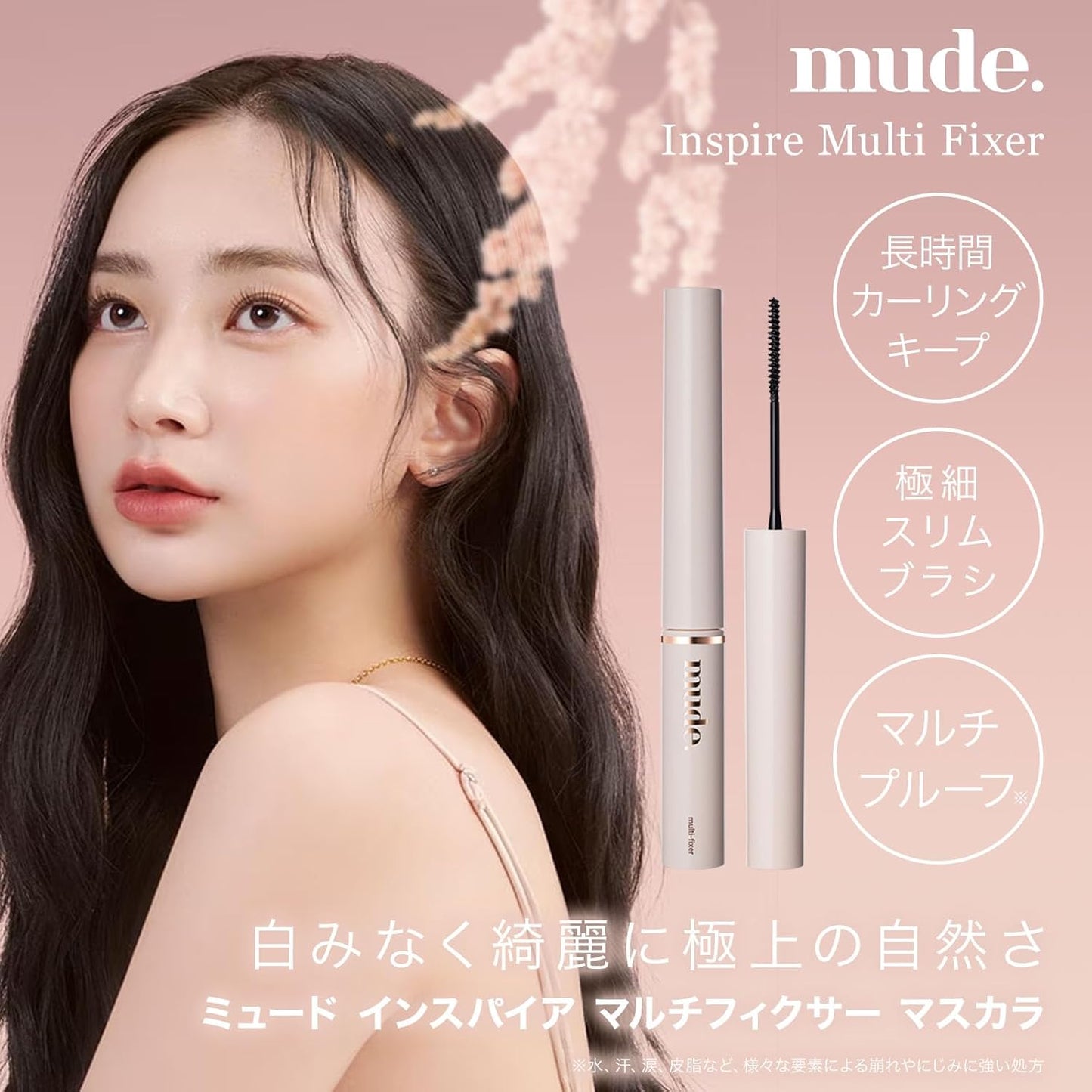 [Official] mude mude inspired multifixer mascara 01 clear black Korean mascara