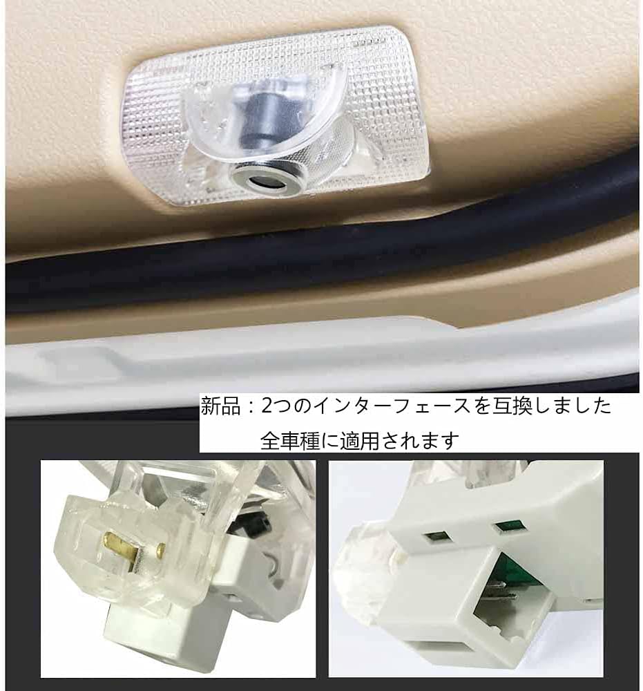 Crown Logo Curtain Lamp, Set of 4, Door Welcome Light, Courtesi Light, Curtain Projection, LED Logo Projection, 17/18/20/200/210 Series Crown Series Car Door Lamp Replacement Part for Crown C 4