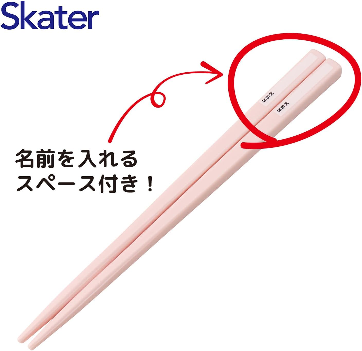 Skater ABS2AMAG Sanrio Hello Kitty Big Ribbon Chopsticks and Case Set, 6.5 inches (16.5 cm), For Children, Bento Box, Antibacterial Treatment, Boys and Girls, Easy to Open Slide Type, Made in Japan