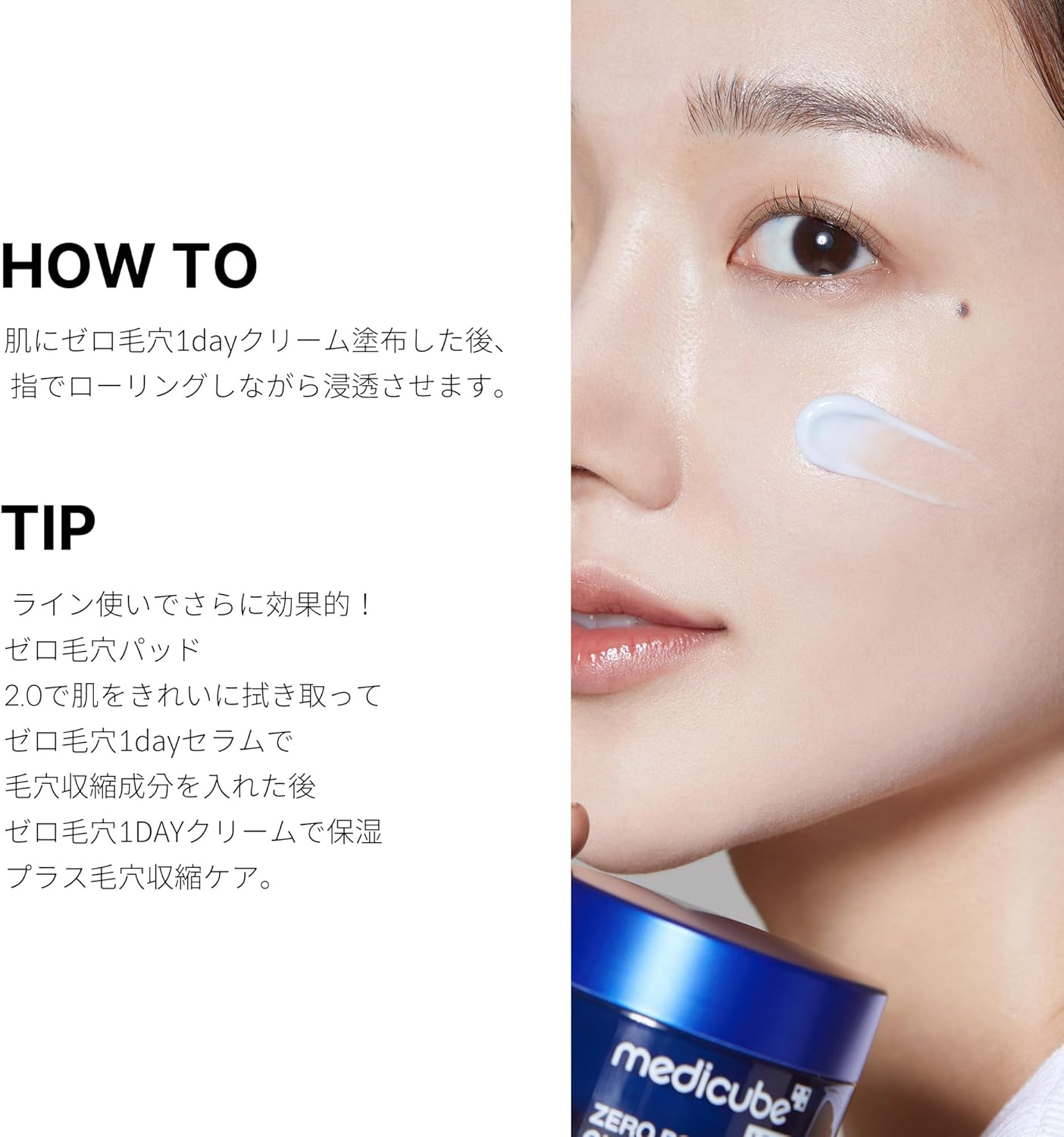 MediCube Zero Pore One Day Cream, 1.7 fl oz (50 ml), Medicube Zero Pore One Day Cream, 1.7 fl oz (50 ml)