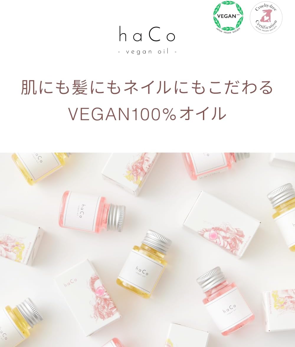 haCo Vegan Oil OS Golden Oyster Scent Hair Oil, 2.8 fl oz (80 ml), Moist Non-Rinsing Treatment, Outbath Styling Oil, Multi Oil, Men's, Women's