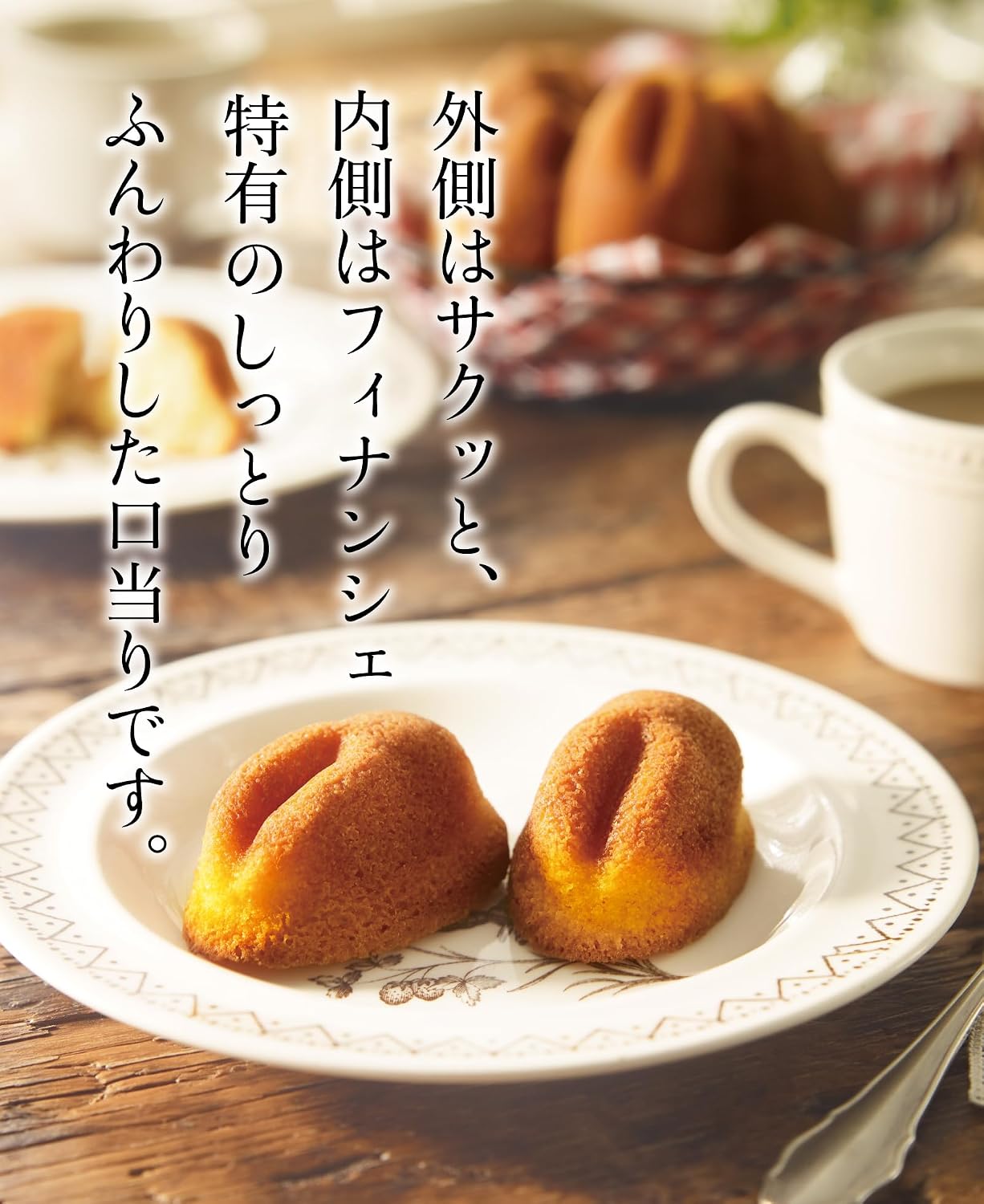 Inaba no Shiro Usagi Tsukimi Respect for the Aged Shira Usagi Financier (8 pieces) Baked Goods Western-style Confectionery Gift Set Individually Wrapped Yamain Souvenir Farewell Retirement Graduation