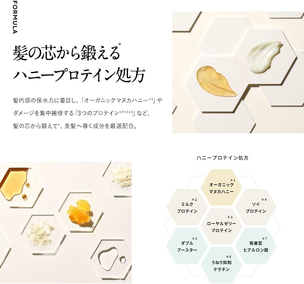 Honey Deep Repair Custom Hair Oil Extra Moist Bottle Type