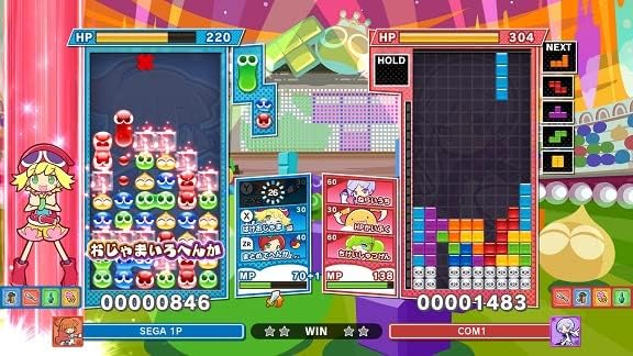 ぷよぷよテトリス2 スペシャルプライス - Switch