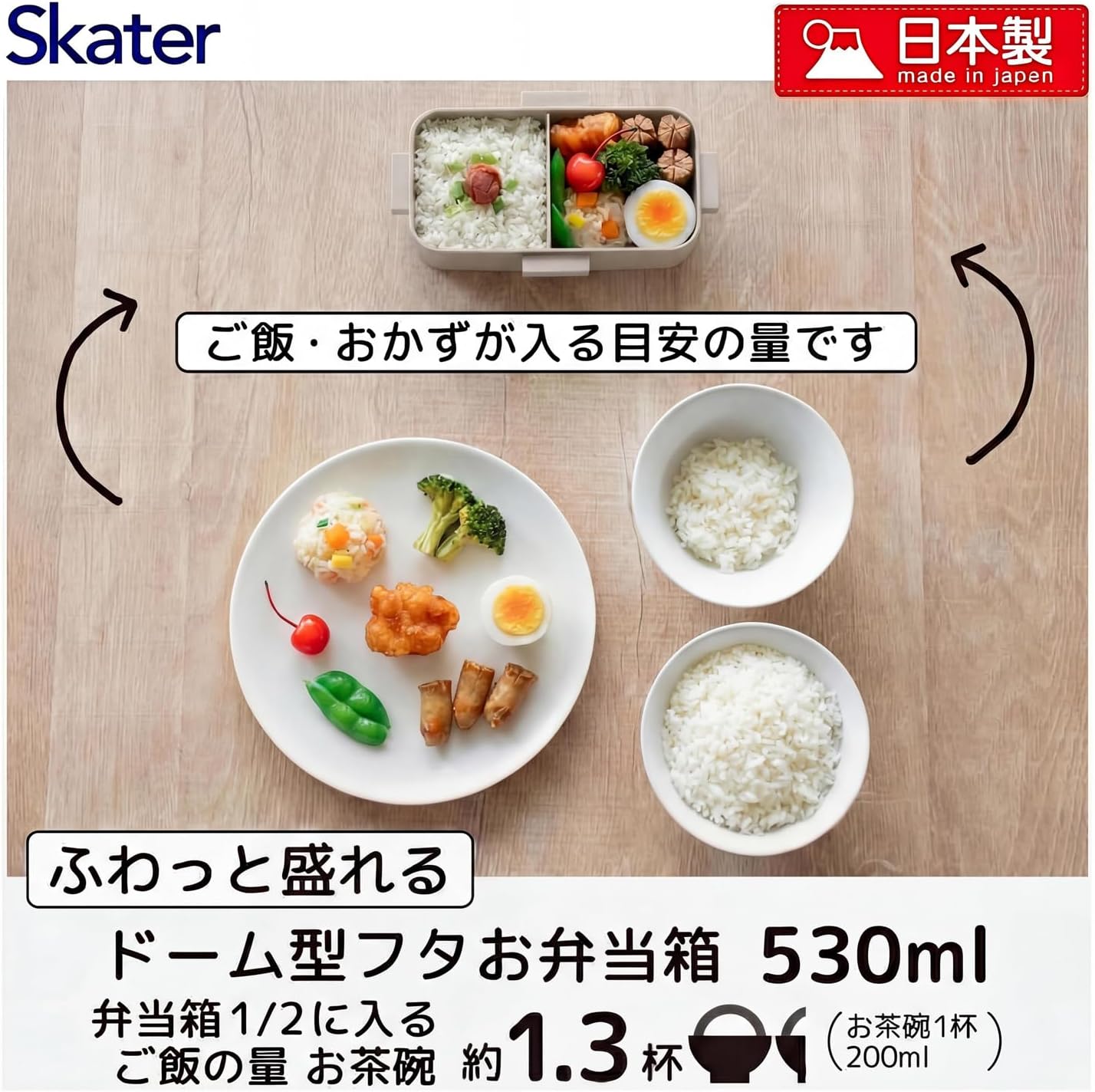 Skater PFLB6AG-A Bento Box, 17.9 fl oz (530 ml), 1-Tier, Women's, Made in Japan, 4-Point Lock, Dishwasher Safe, Microwave Safe, Dull Gray