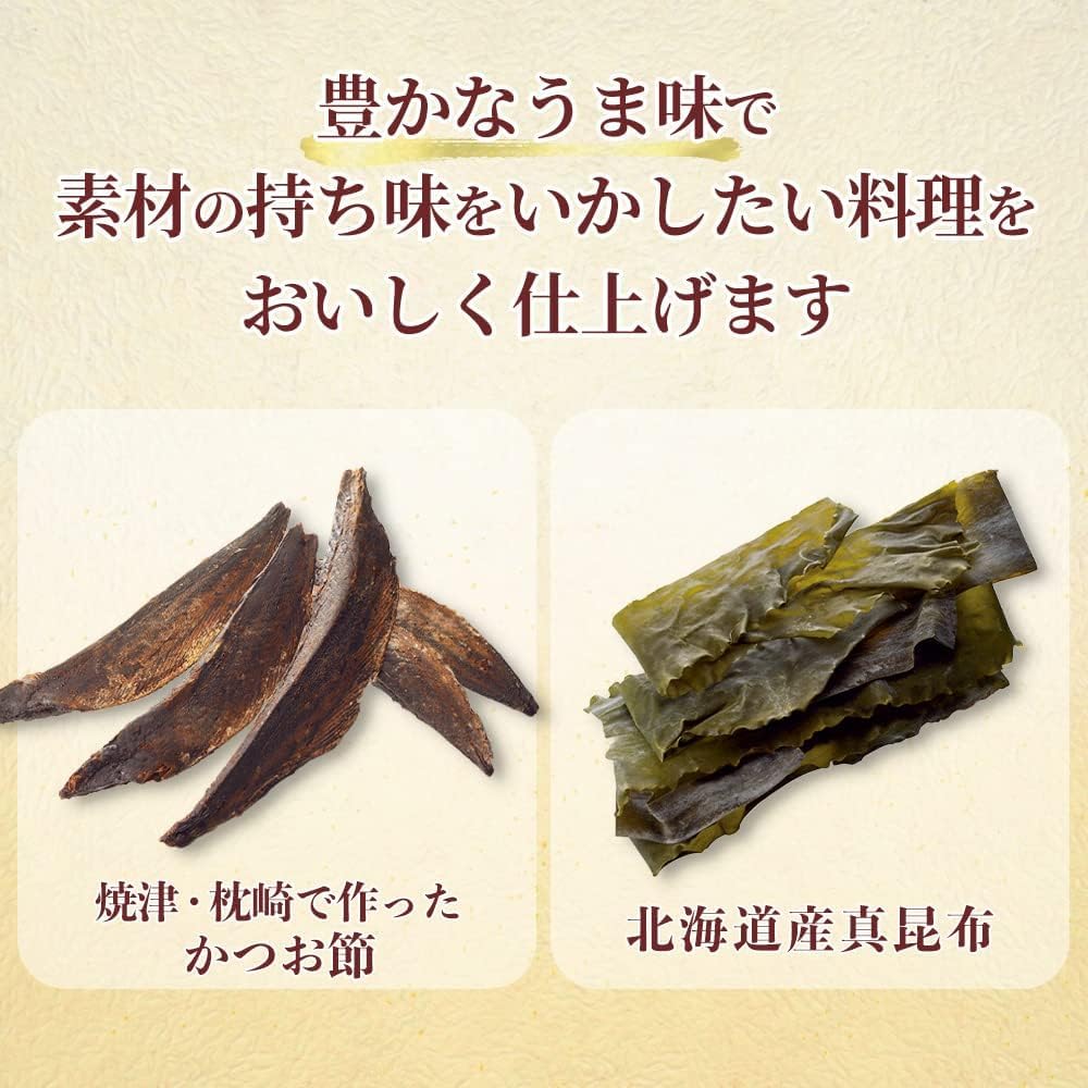 Sioditin Ajinomoto Hotashi, Bonito and Kombu-no Waseashi, Commercial Use, 17.6 oz (500 g) Bags, Broth Soup, Granules, Large Capacity
