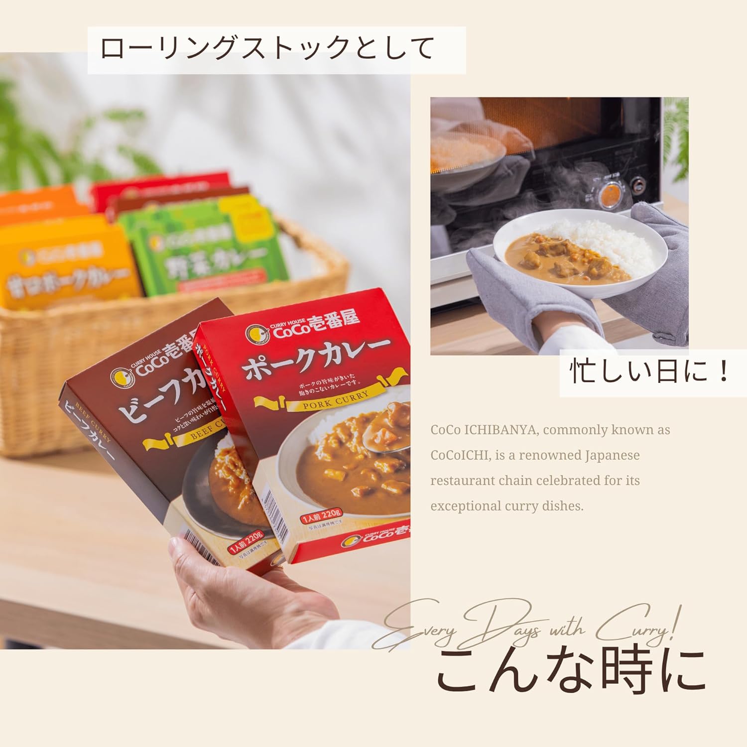 【Official CoCo ICHIBANYA】Retort Curry Assortment Set 1 Serving 220g 5 Varieties x 2 (10 Pieces) Ichiban-ya Koko Ichi Kokoichi Specialty Store Retort Curry Assortment Authentic Thai Rice Easy Cooking