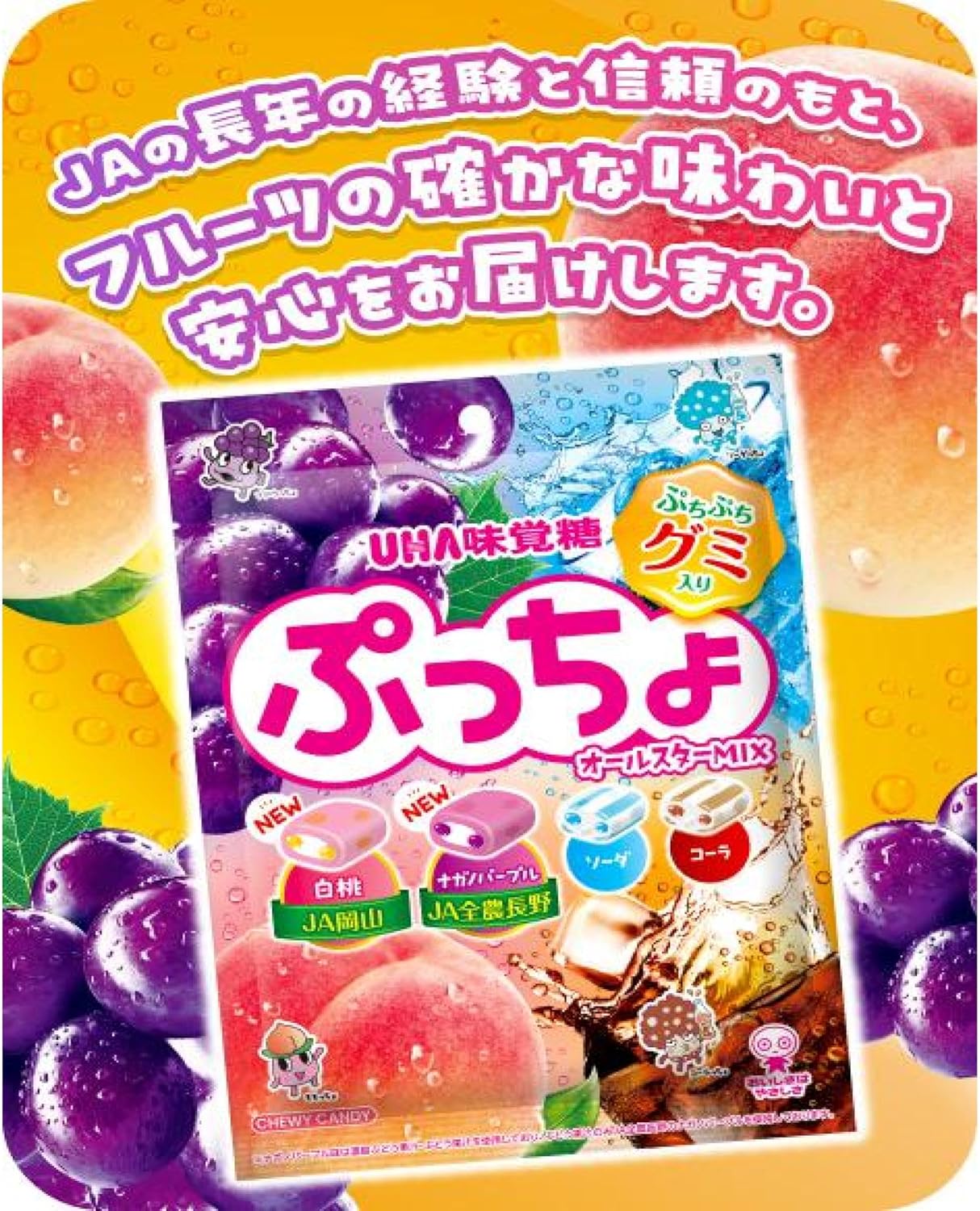 Haichu Mini Puffcho 11 Types, 17.6 oz (500 g) (Approx. 88 Bags), Commercial Use, Individual Packaging, Comparable Food, Sweets, Gifts, Parties, Various Events