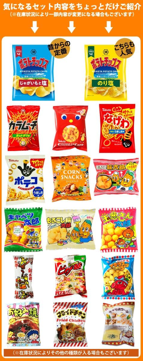 Includes potato chips and Karamucho! Sweets and traditional snacks super large serving snack foods 60 bags assorted set
