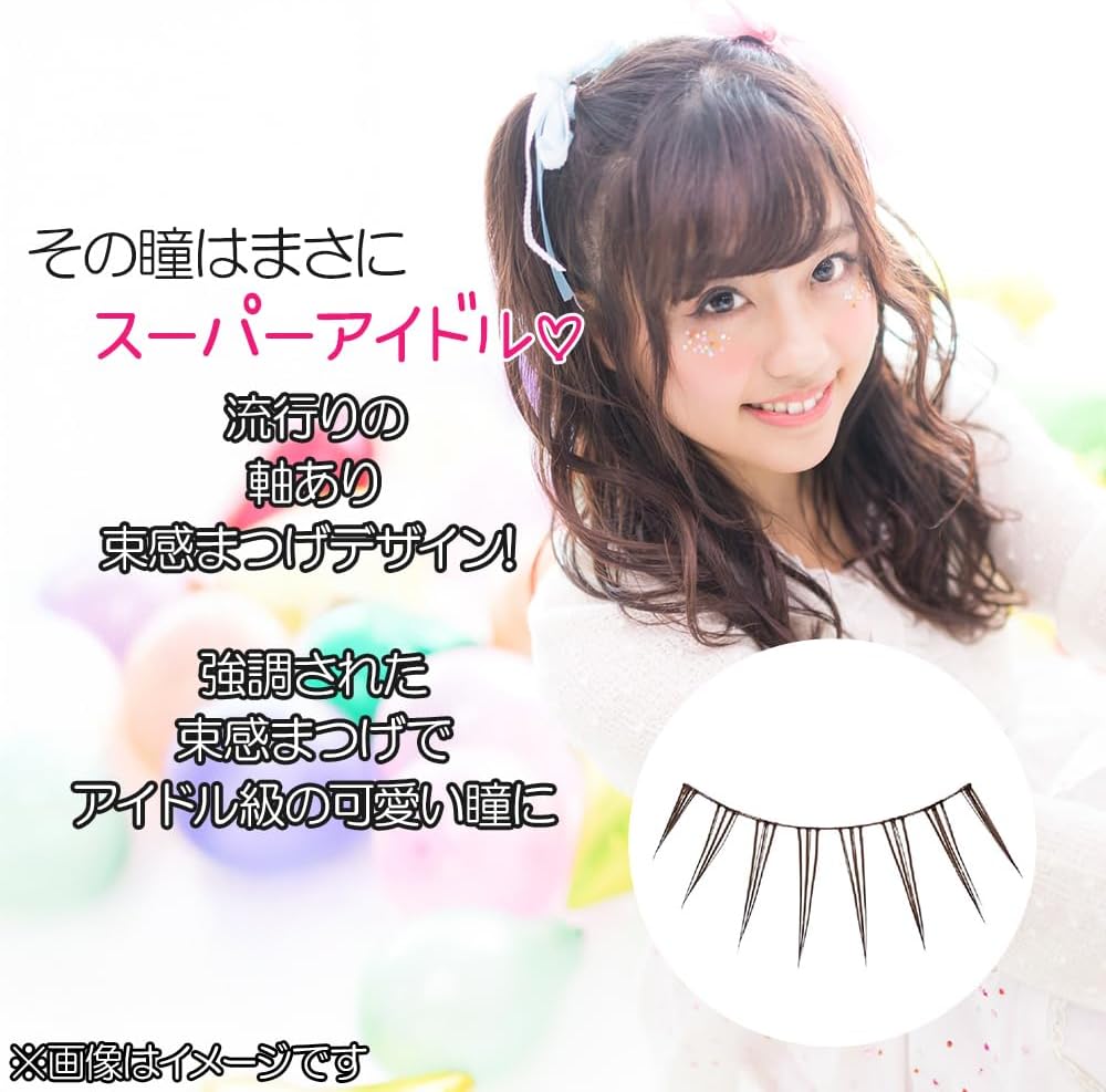 Mish Bloomin No.203 Super Idol (Set of 3)