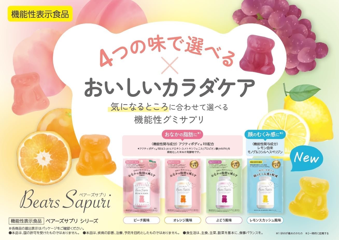 Ems Ink Bears Supplement, PJ Peach Flavor, 2.1 oz (60 g) x 12 Bags