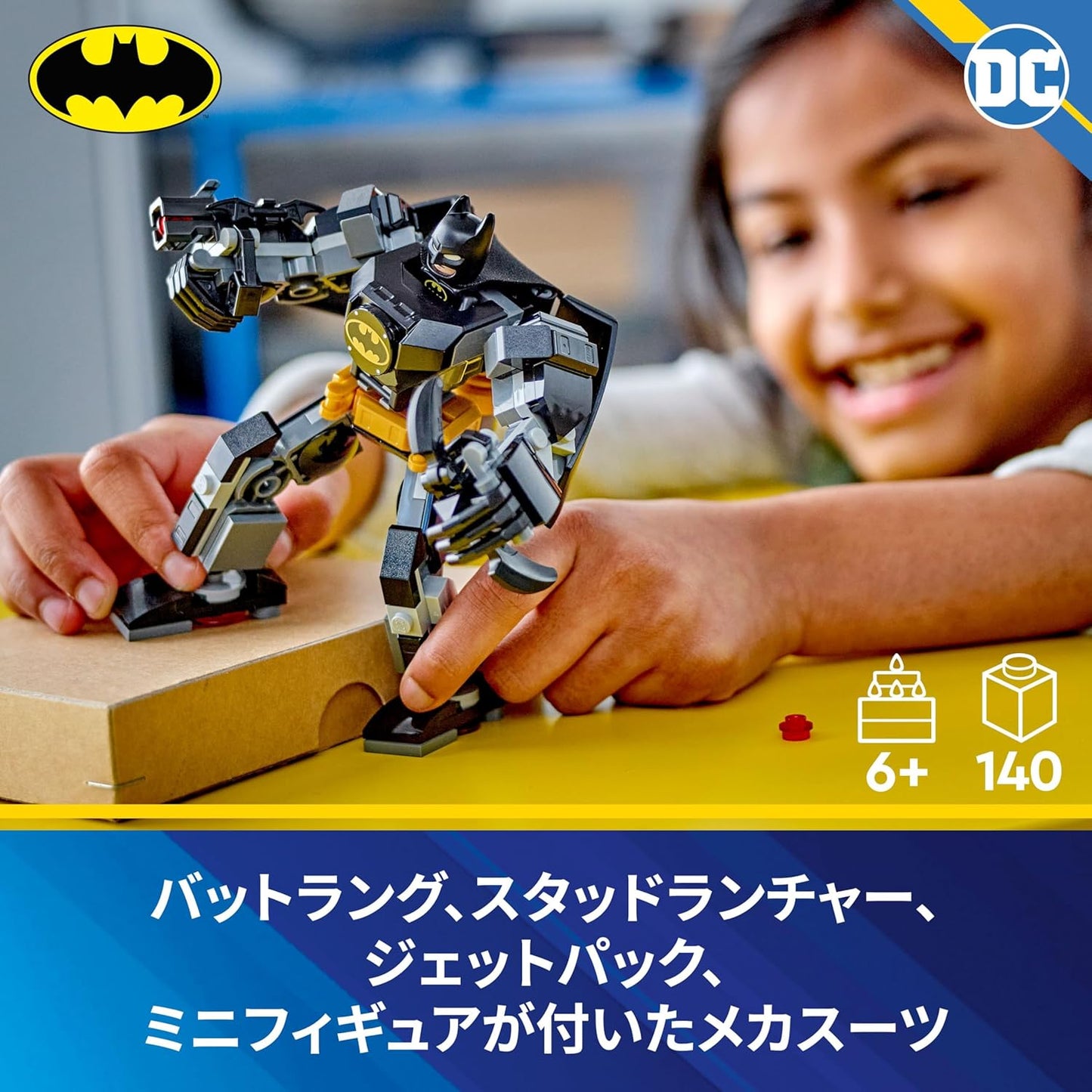 LEGO 76270 Super Heroes Batman Mech Suit, Toy, Birthday Present, Blocks, Educational, Boys, Girls, Children, 6, 7, 8, 9 Years, Figure, Merchandise