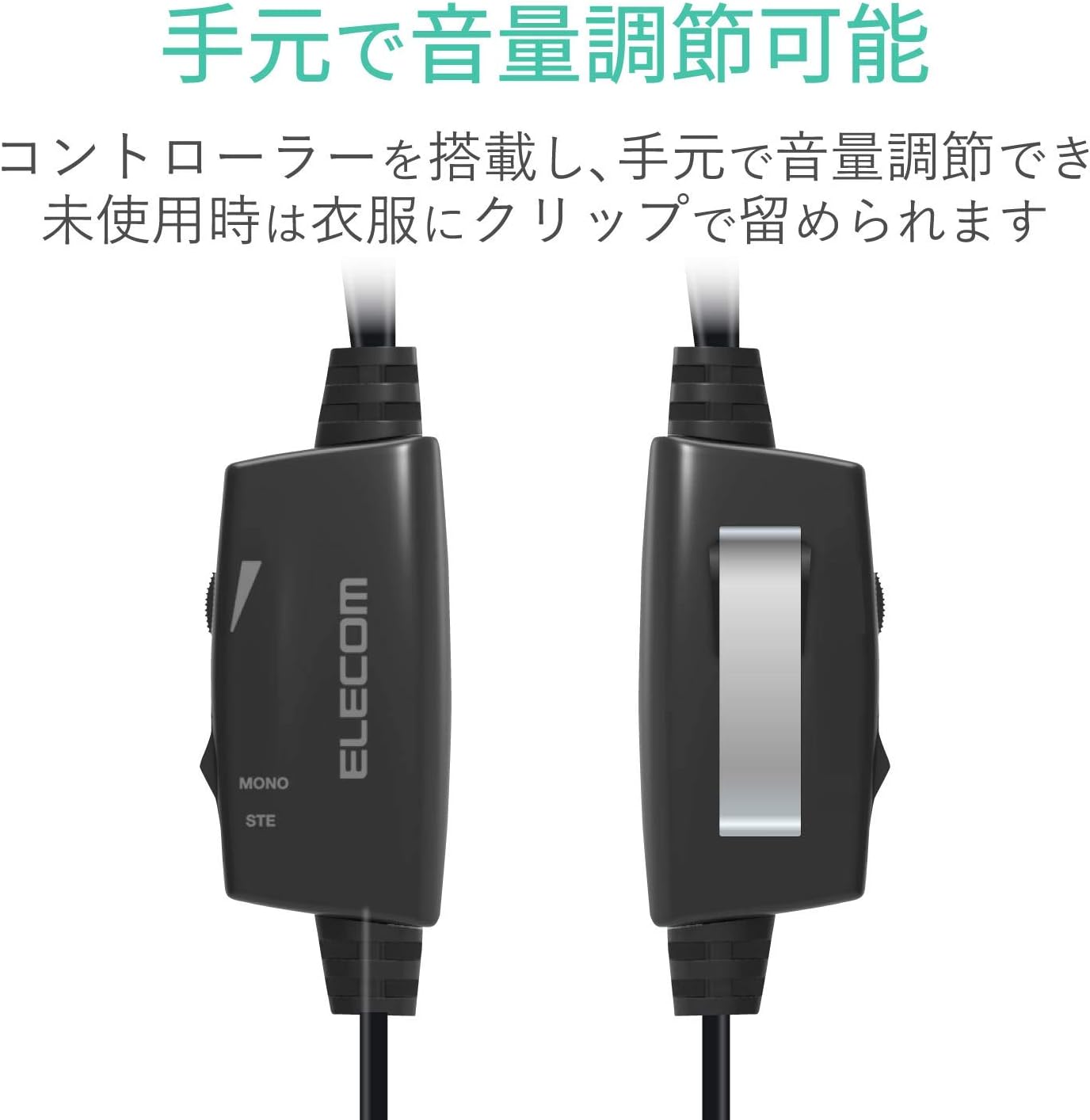 ELECOM Headphones for TV Use 【Overhead Type】 φ30mm Driver "Affinity sound" 5.0m Black EHP-TV11O5BK