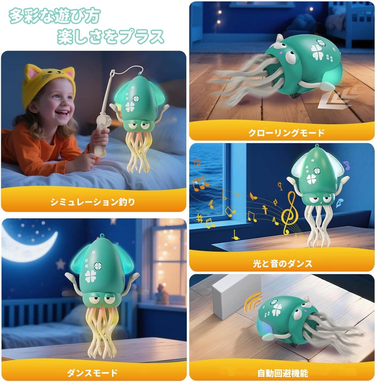 Dancing Squid Toy, Electric Crawling Octopus Tummy Play Toy with LED Light & Music, USB Rechargeable, Auto Avoidance Octopus, Interactive Toy for Kids, Gift for Boys and Girls (Green)