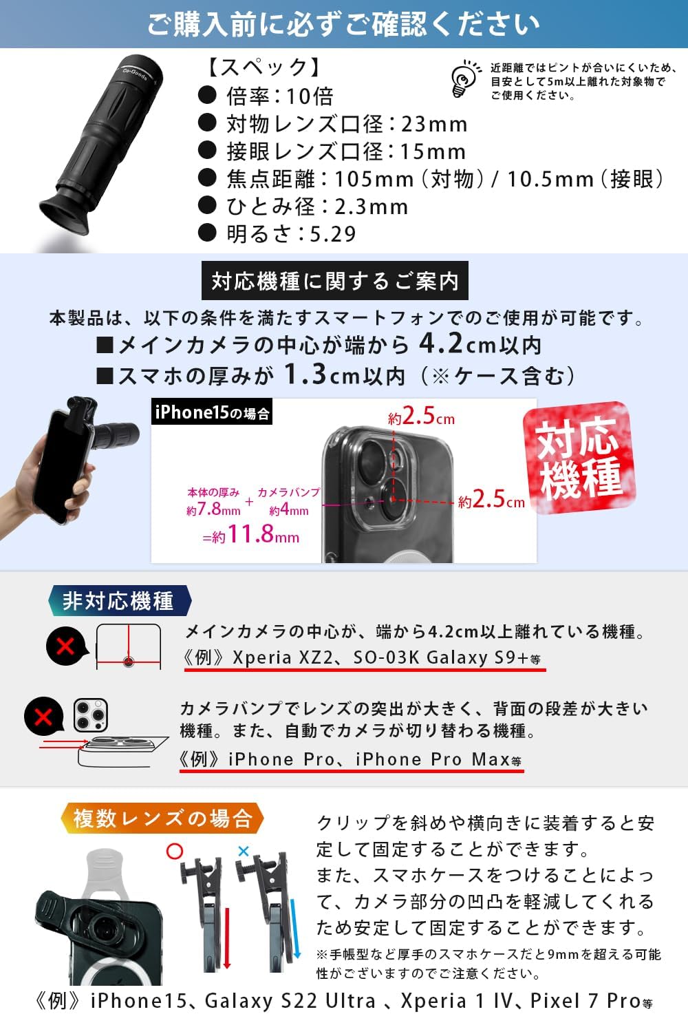 Co-Goods Monocular, Smartphone Compatible, Lightweight, 3.4 oz (96 g), Small, Festivals, Live Binoculars, Lighter Than BAK4 Telephoto Lens, Case Included, Concerts, Sports Events, Black