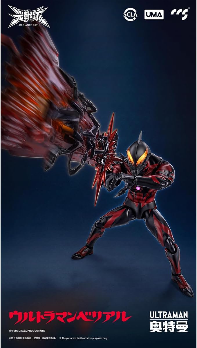 HiPlay CCSTOYS UMA Series Light Trajectory Ultraman Belial Action Figure Painted Finished Product