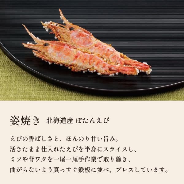 Keishindou Shrimp Delight, Shrimp Senbei Crackers, Gift, Japanese Sweets, Individually Wrapped, Gift, Present, 2 Cups and 20 Bags