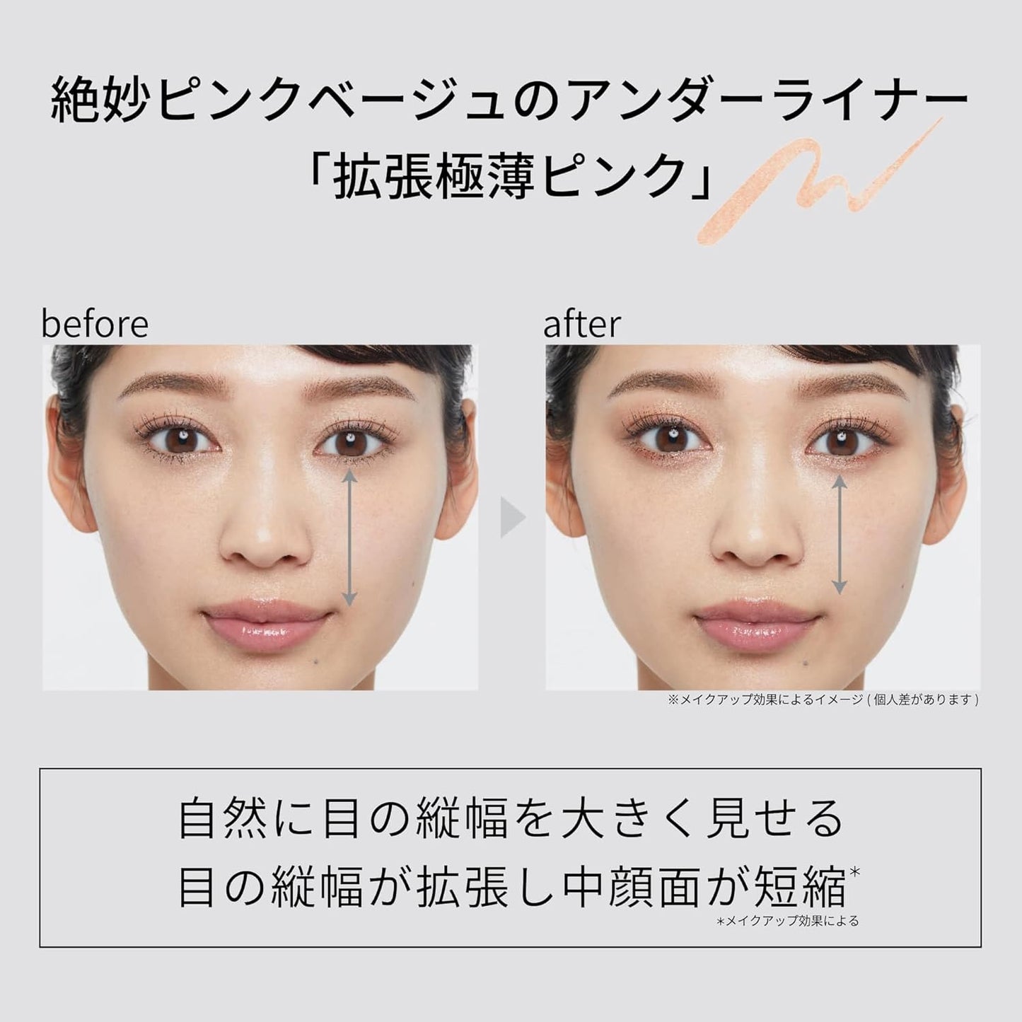 ettusais Eye Edition (Liquid Liner) 06 Extra Thin Pink Eyeliner Waterproof 0.01 fl oz (0.35 ml)