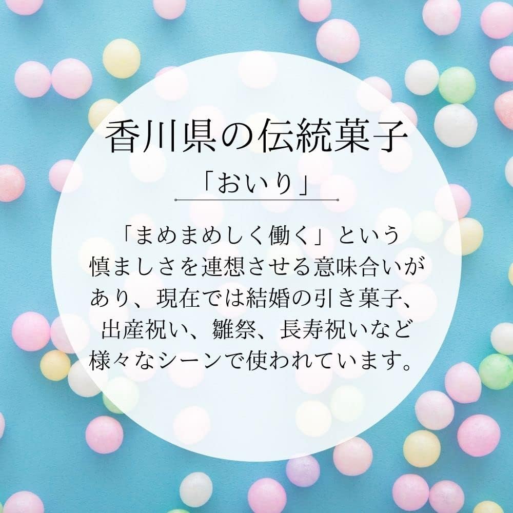 ASMR Kagawa Prefecture Delicious 1.8 oz (50 g) x 2 Pieces, 3.5 oz (100 g), Traditional Confectionery, Sweets, Sanuki Delicious Cup, Birthday, Wedding, Gift Entrance Celebration, Shichi-Go-San Baby