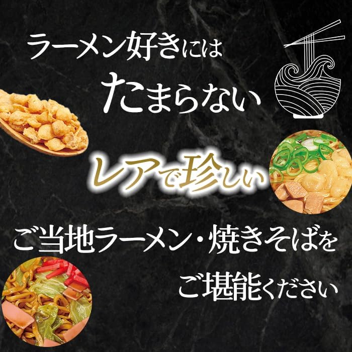 Cup Noodle Assortment Box Buy 12 Variety Set Yamadai New Touch Local Instant Ramen