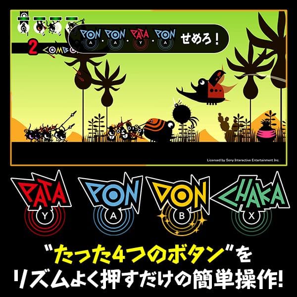 パタポン1+2 リプレイ -Switch