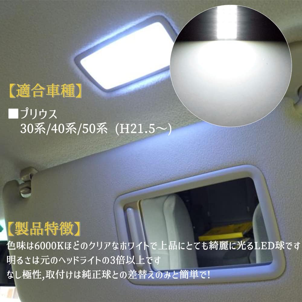 High Brightness LED Vanity Lamp, T10 Wedge, 18 Row 3030 SMD Visor Bulb, Compatible with Toyota 30 Prius, 40 Prius, 50 Prius, Interior, Indoor Light, Room Lamp, Non-Polarity, DC 12V, 6000K White 2