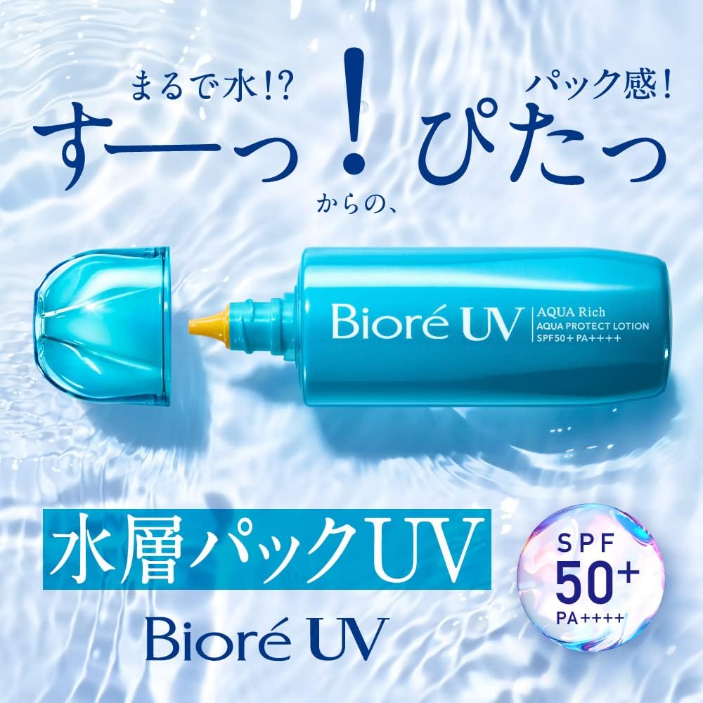 Bioré UV Aquarich Aqua Protect Lotion 70ml (x1)