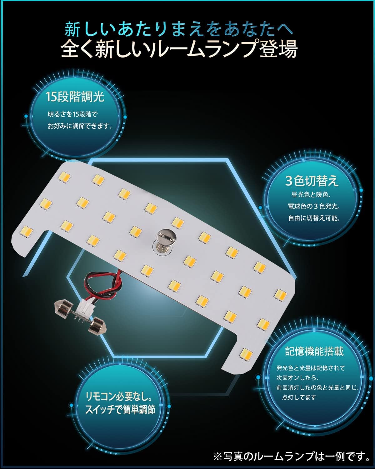 Prius 30 Series LED Room Lamp Set, Dedicated Design, 3 Colors, 15 Levels of Light Adjustment Function, Toyota Prius ZVW30 Car Light, Explosive Light, Indoor Light, LED Room Light, Custom Parts, Easy