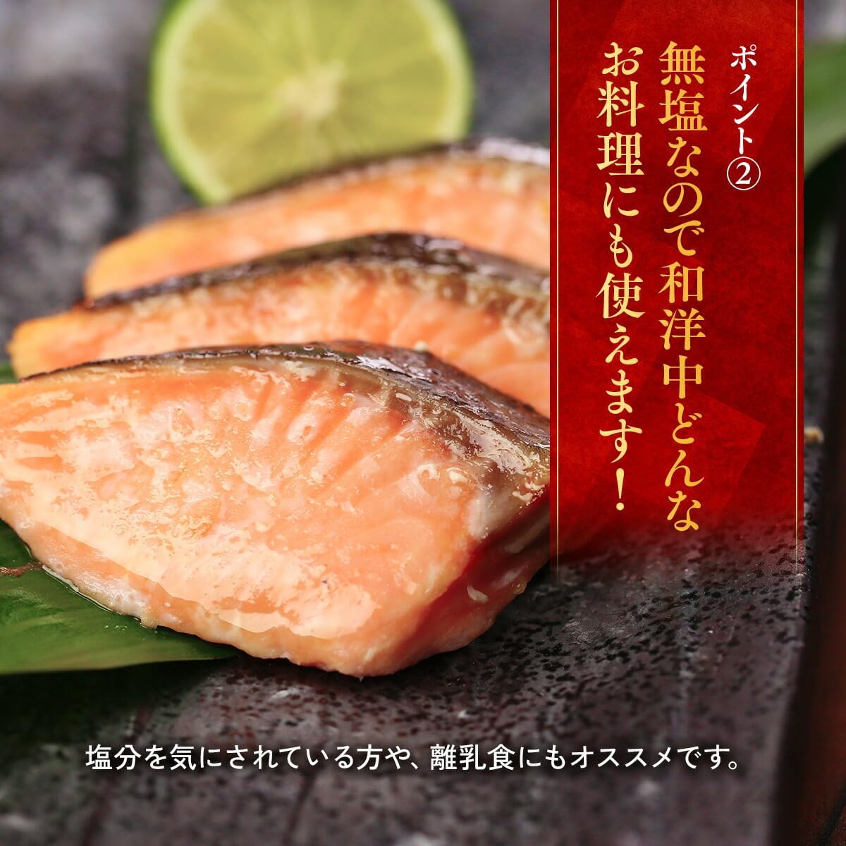 [Shell Gumi] Unsalted Boned Pickled Natural Autumn Salmon Fillets Made in Hokkaido, Salmon, Fillets [My Mama Boned Fillet] Lunch Box Breakfast (1.1 oz (30 g) x 20 Slices)