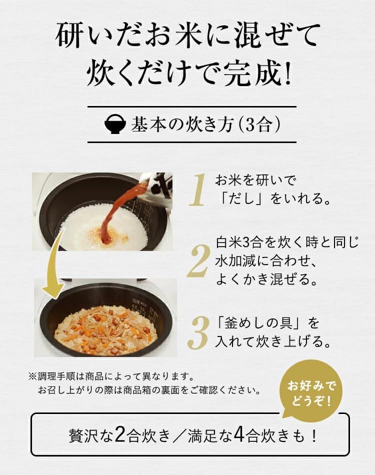 Yamamori Kagoshima Black Pork Rice 7.6 oz (215 g) x 5 Packs
