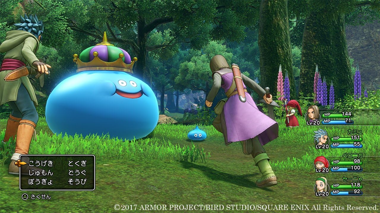 Dragon Quest XI Sugisarishi Toki wo Motomete (Early Purchase Bonus: "Shiawase no Vest" "Narikin Vest" Item Code Included)