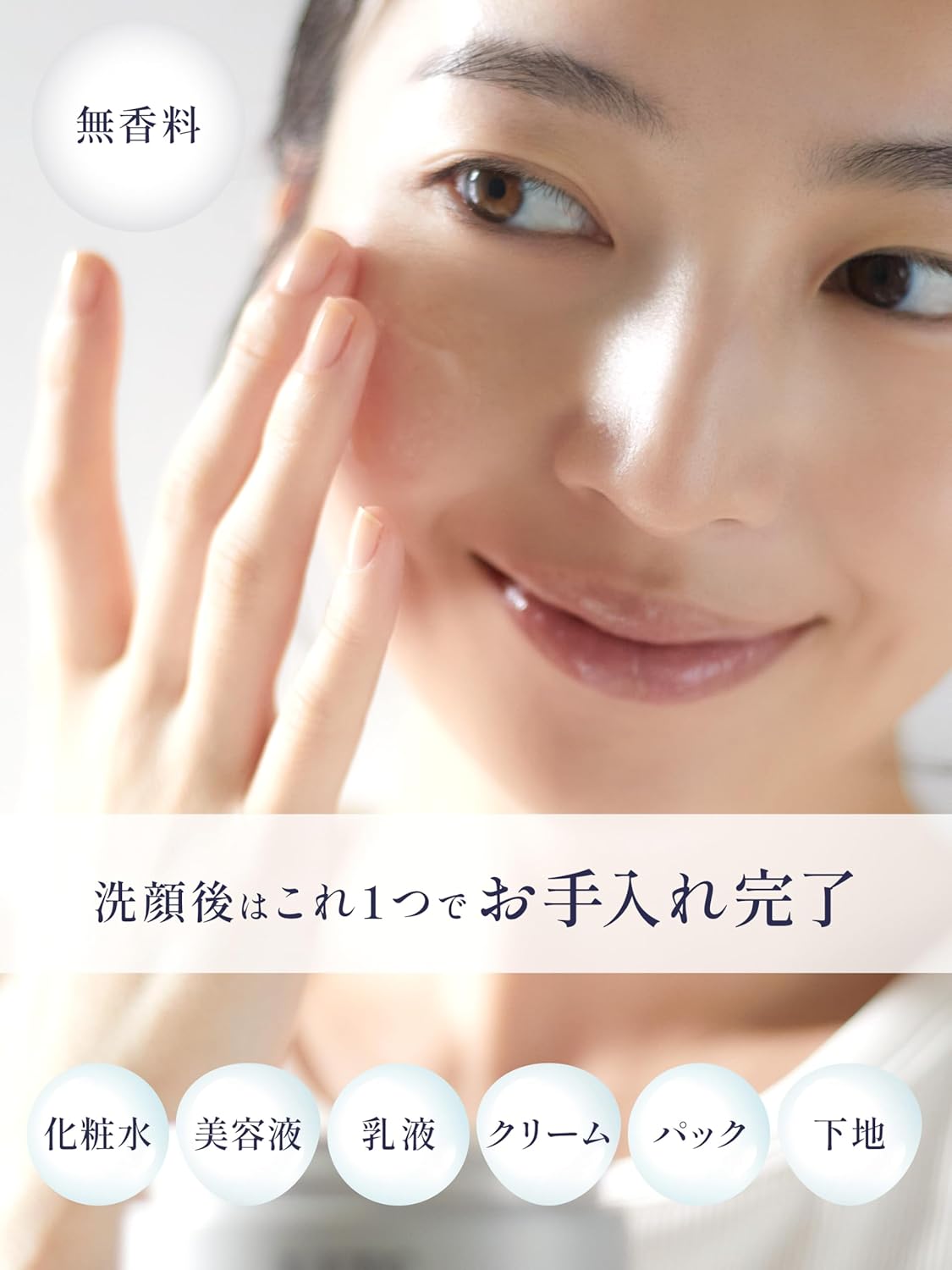 Ritz Moist Perfect Rich Gel, Gel Serum, All-in-One Gel, Fragrance-free, 3.2 oz (90 g)