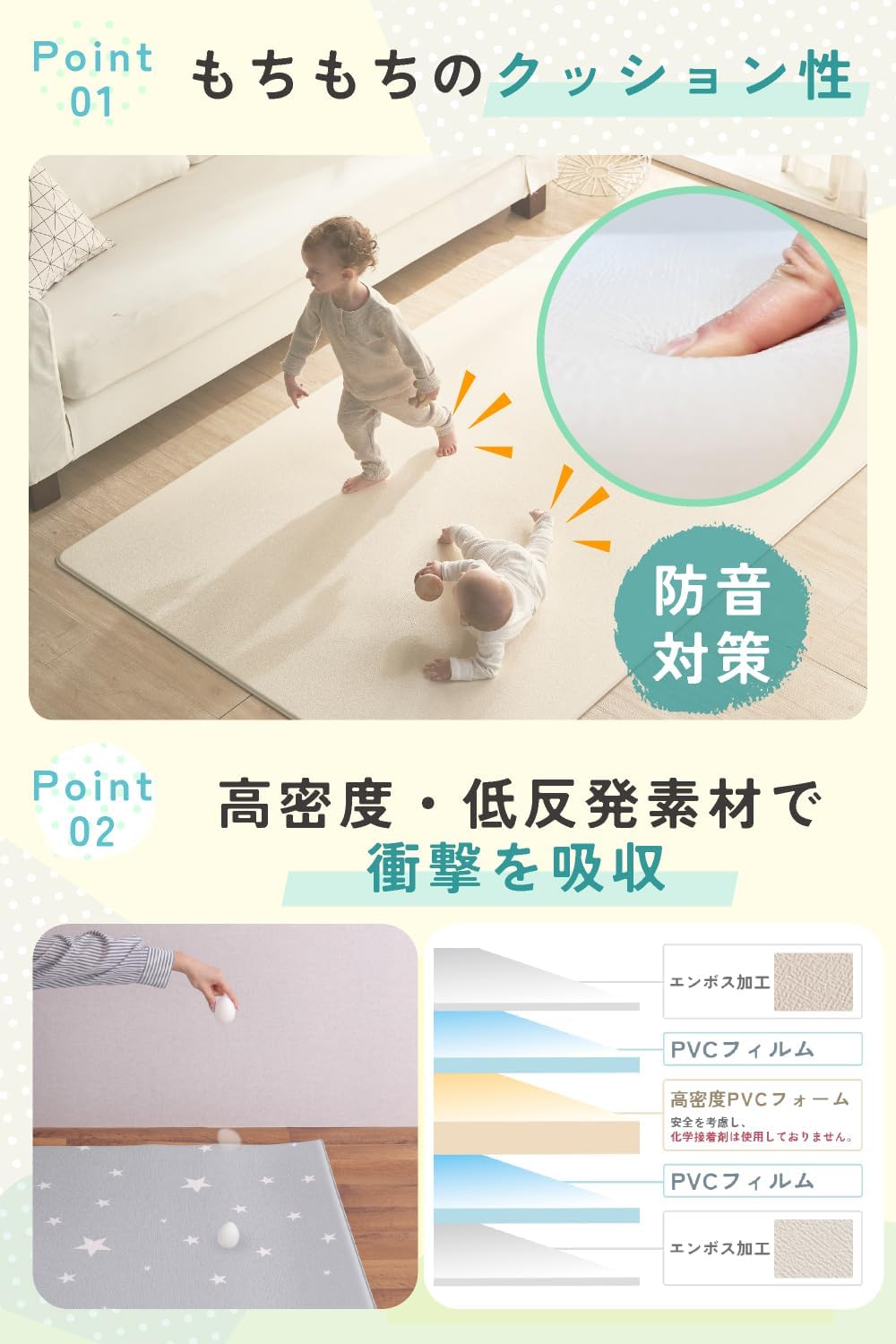 Popomi Mochi Play Mat Baby Mat (Supervised by Nursery Teacher & Pregnant Woman Manipulative Teacher) | Soft, Antibacterial, Double-Sided, Noise Prevention, Anti-Slip, Waterproof