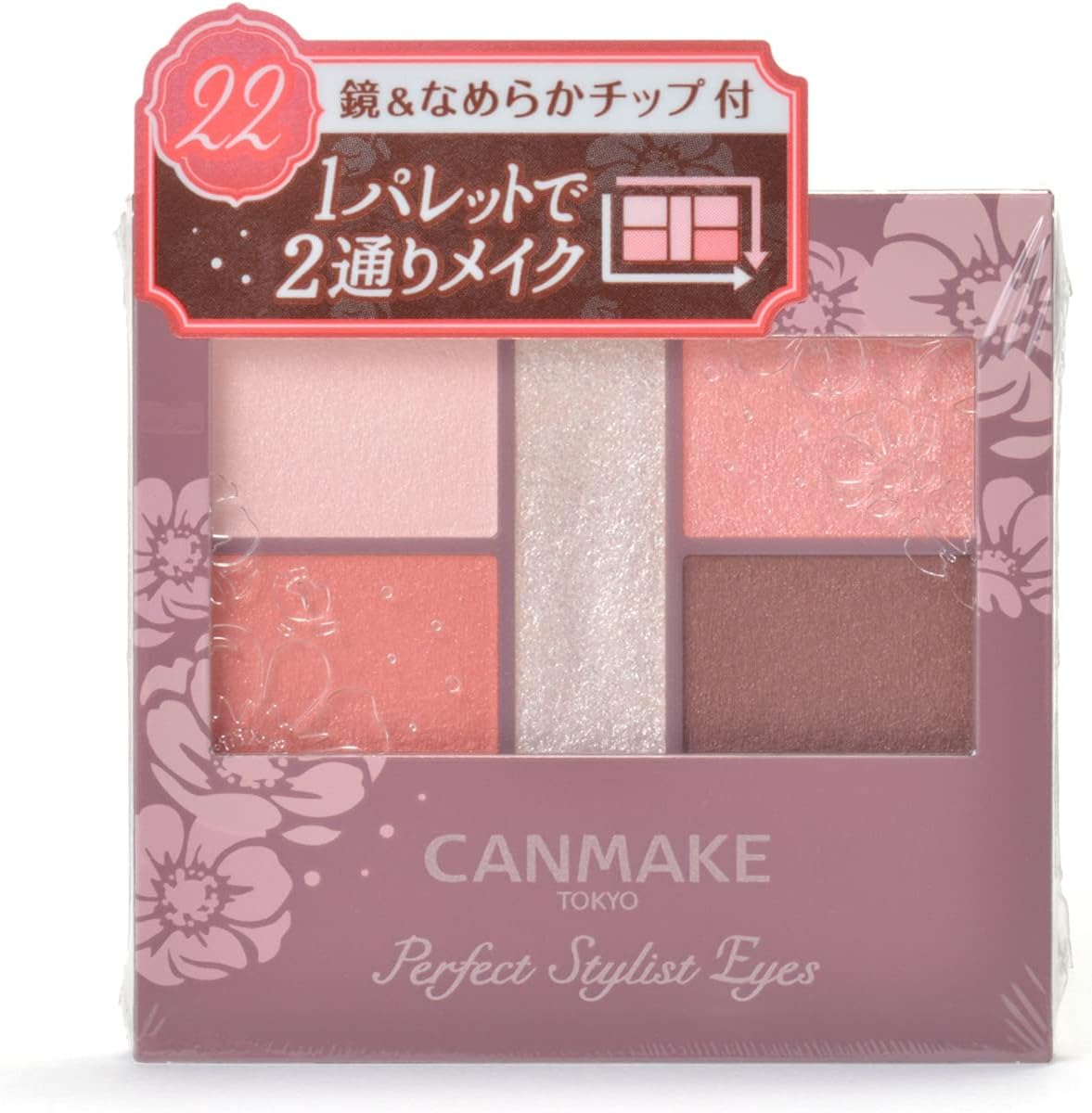 Canmake Perfect Stylist Eyes v22, Apricot Beach, Eyeshadow 22, 0.1 oz (3.0 g) (x1)