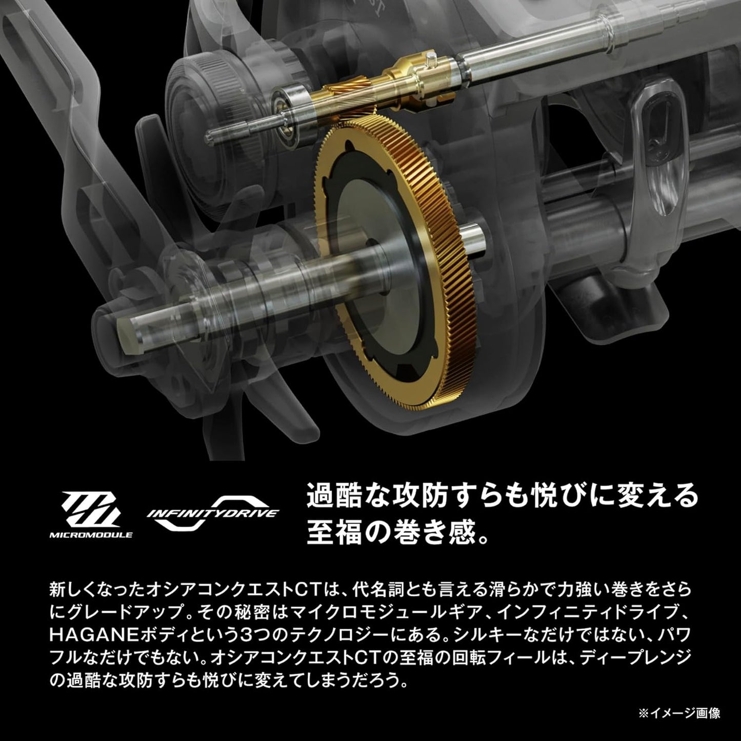 Shimano Bait Reel 25 Oscia Conquest CT 200 Size Various