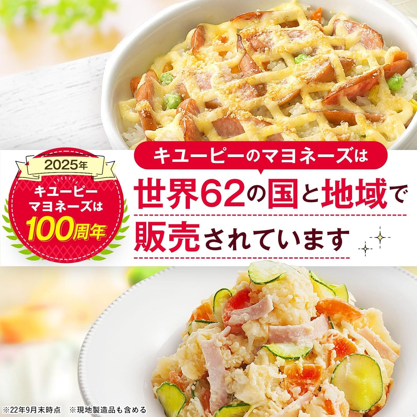 Kiyopee Mayonnaise, 2.2 lbs (1 kg)