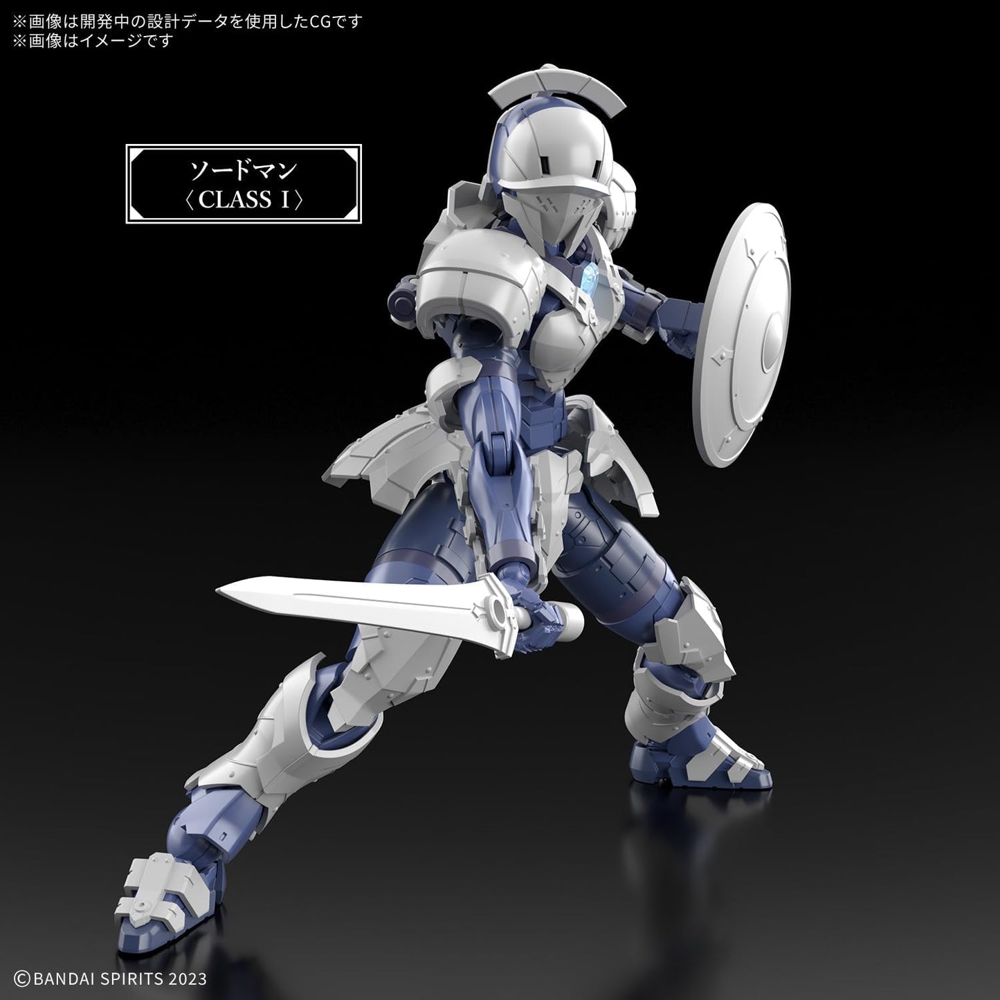 Bandai Spirits 30MF Rosan Sword Man Color Coded Plastic Model
