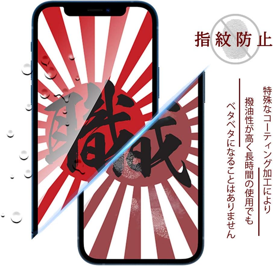 Craftsman Kudo Glass Film for iPhone 12 Mini [Japanese Domestic Asahi Glass] iPhone 12 Mini Protective Film 9H Hardness Tempered Glass Shatterproof Anti-Fingerprint Shock Resistant 5.4 Inches