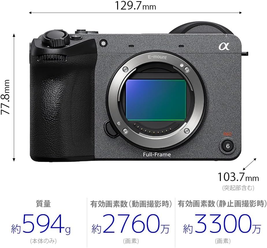 Sony ILME-FX2B Full Size Interchangeable Lens Cinema Line Camera Professional Camcorder Video FX2 Body (No Lens)