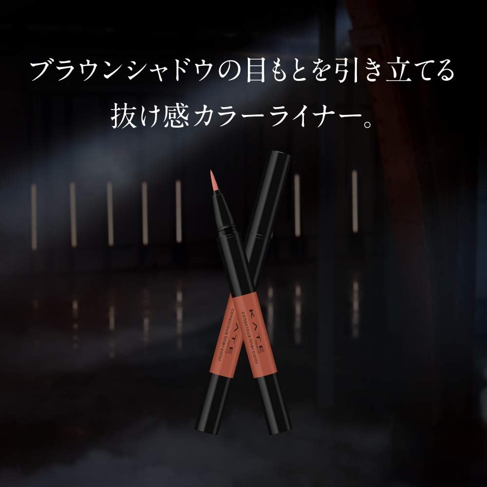 KATE Conscious Liner Color 06 Eyeliner 06 Gray Brown 0.35ml (x1)