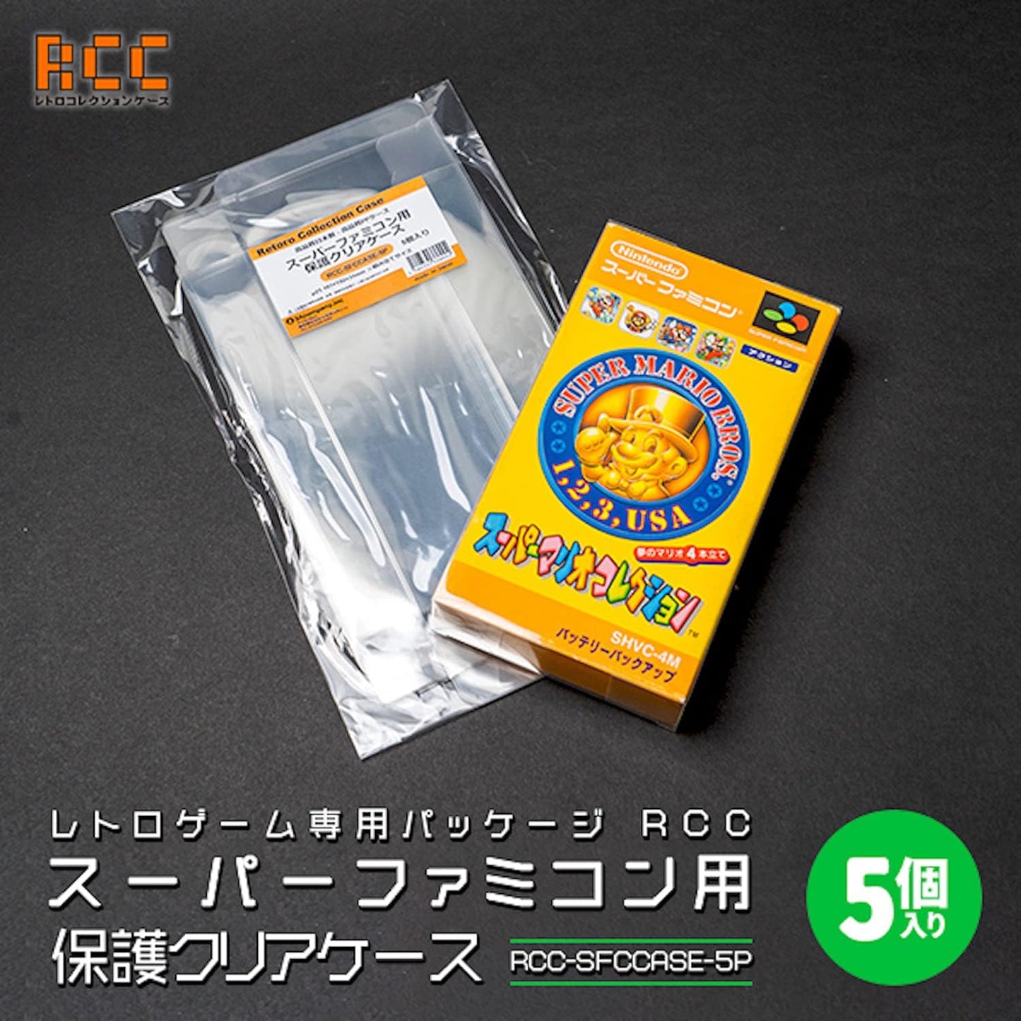3A Company Retro Collection Case Series Protective Clear Case for Super Nintendo 5 Pcs RCC-SFCCASE-5P