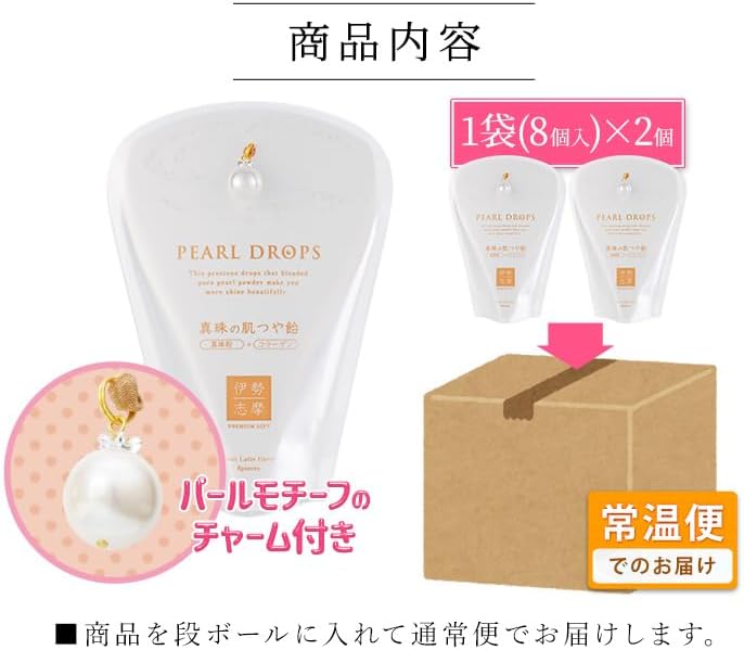 Pearl Drop 8 Tablets x 2 Pieces Ise Shima Souvenir MYB Mie Prefecture Ise Shima Souvenir