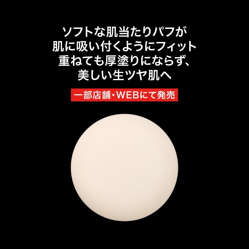 Kate Jelly Lip Puff - Moonlit Sea Moon Jellyfish